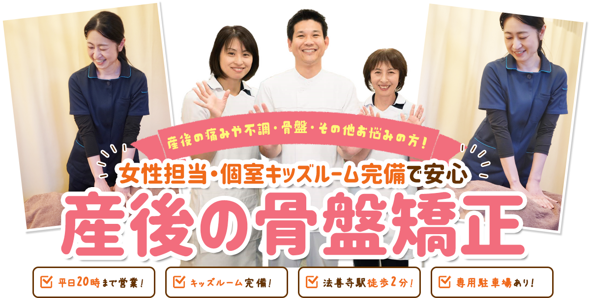 解消プログラム
